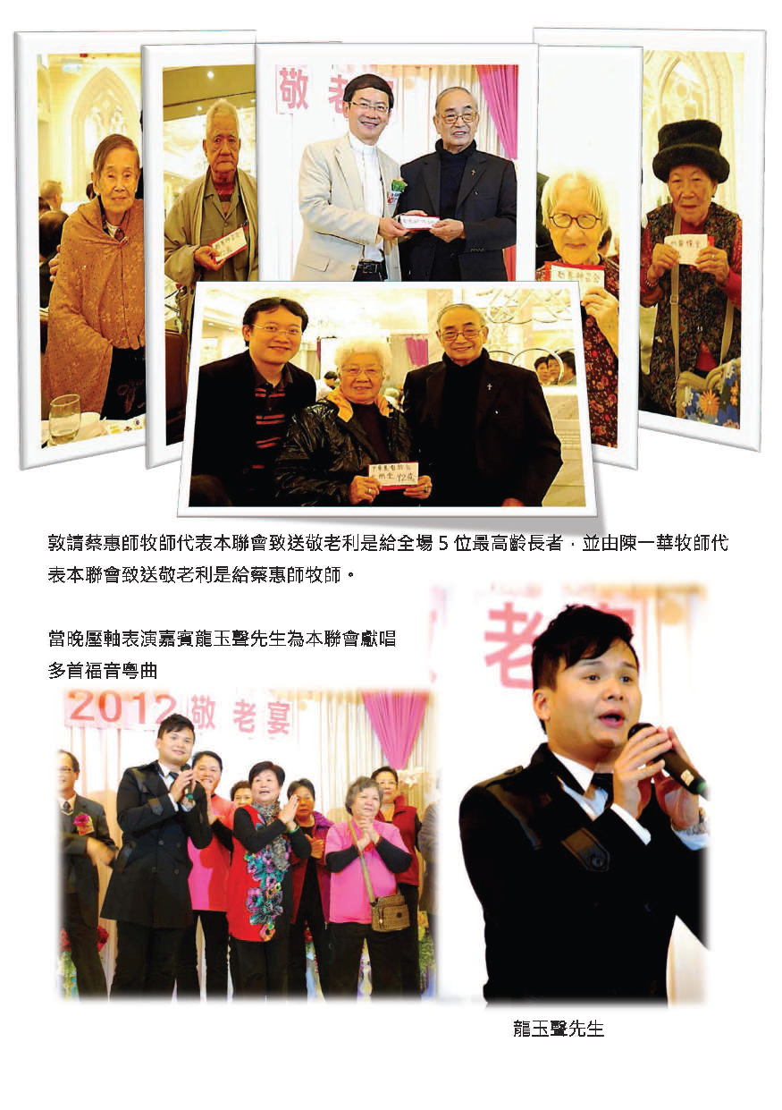 2012-13年報-第5頁