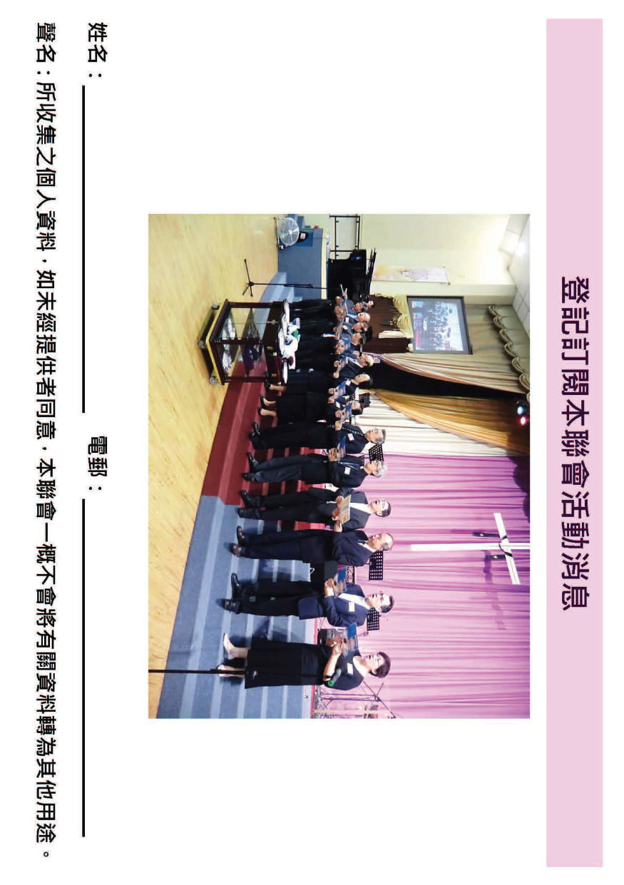 2012-13年報-第21頁