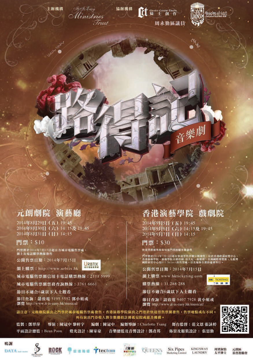 2012-13年報-第22頁