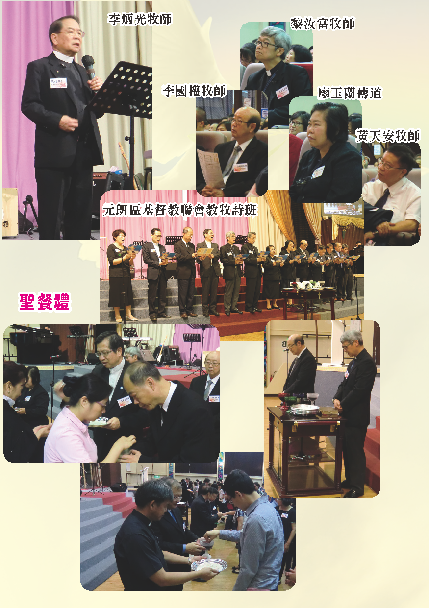 2013-14年報-第13頁