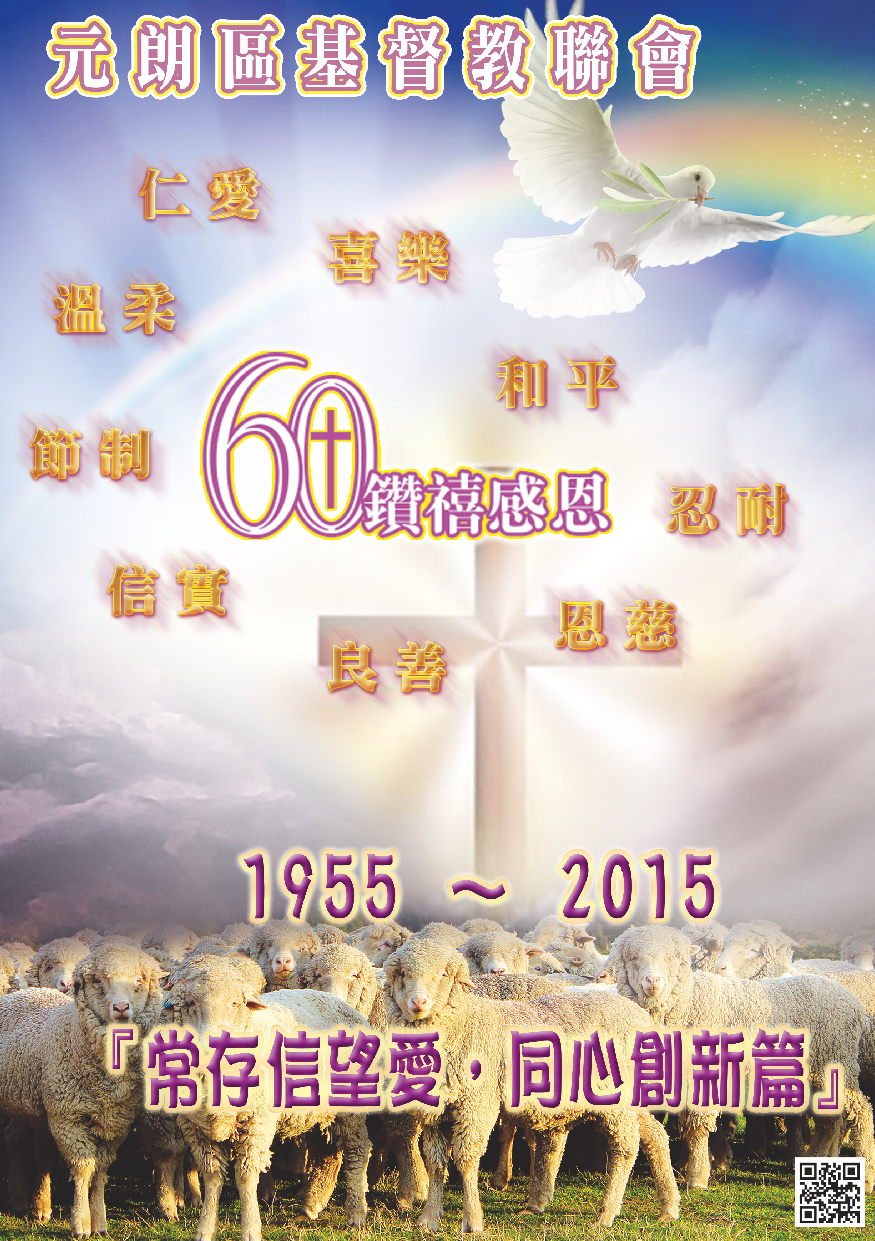 2013-14年報-第22頁