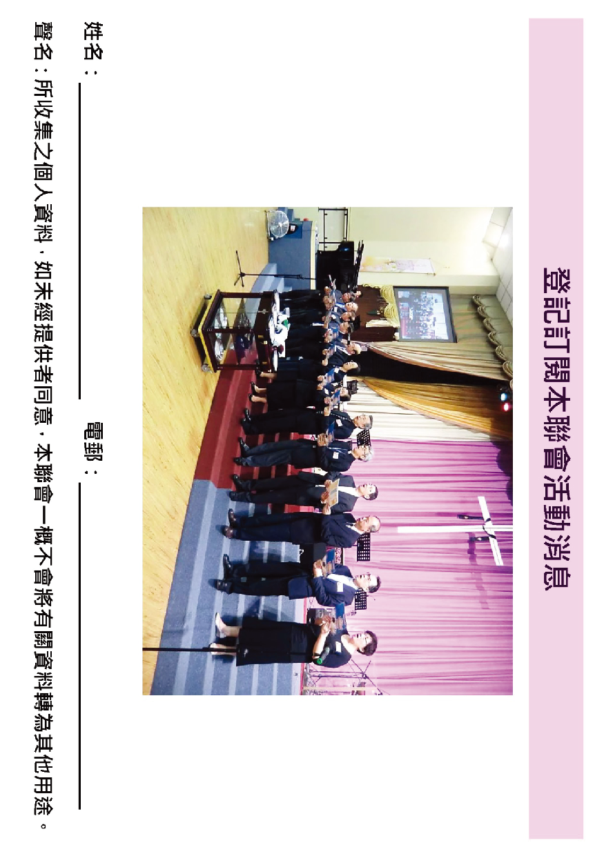 2013-14年報-第25頁