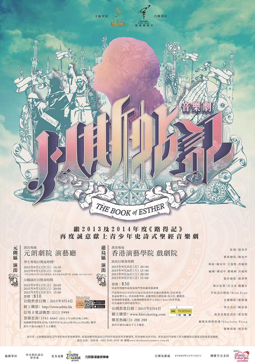 2013-14年報-第26頁