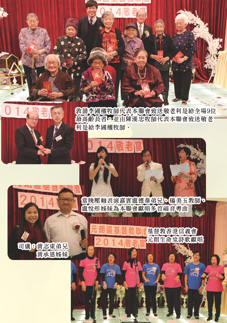 2014-15年報-第5頁
