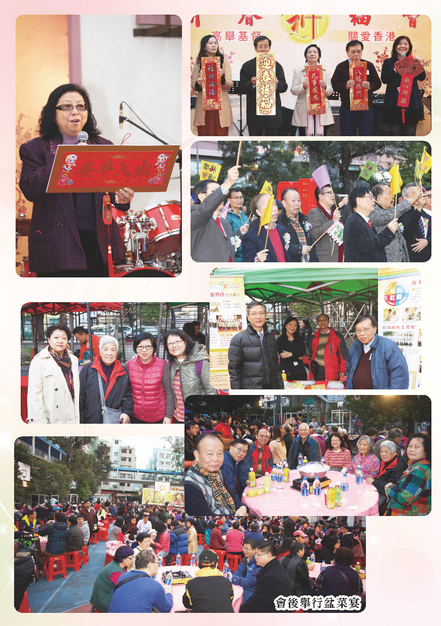 2015-16年報-第11頁