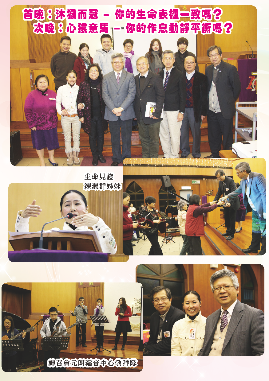 2015-16年報-第13頁