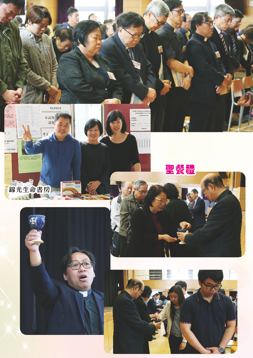 2016-17年報-第11頁