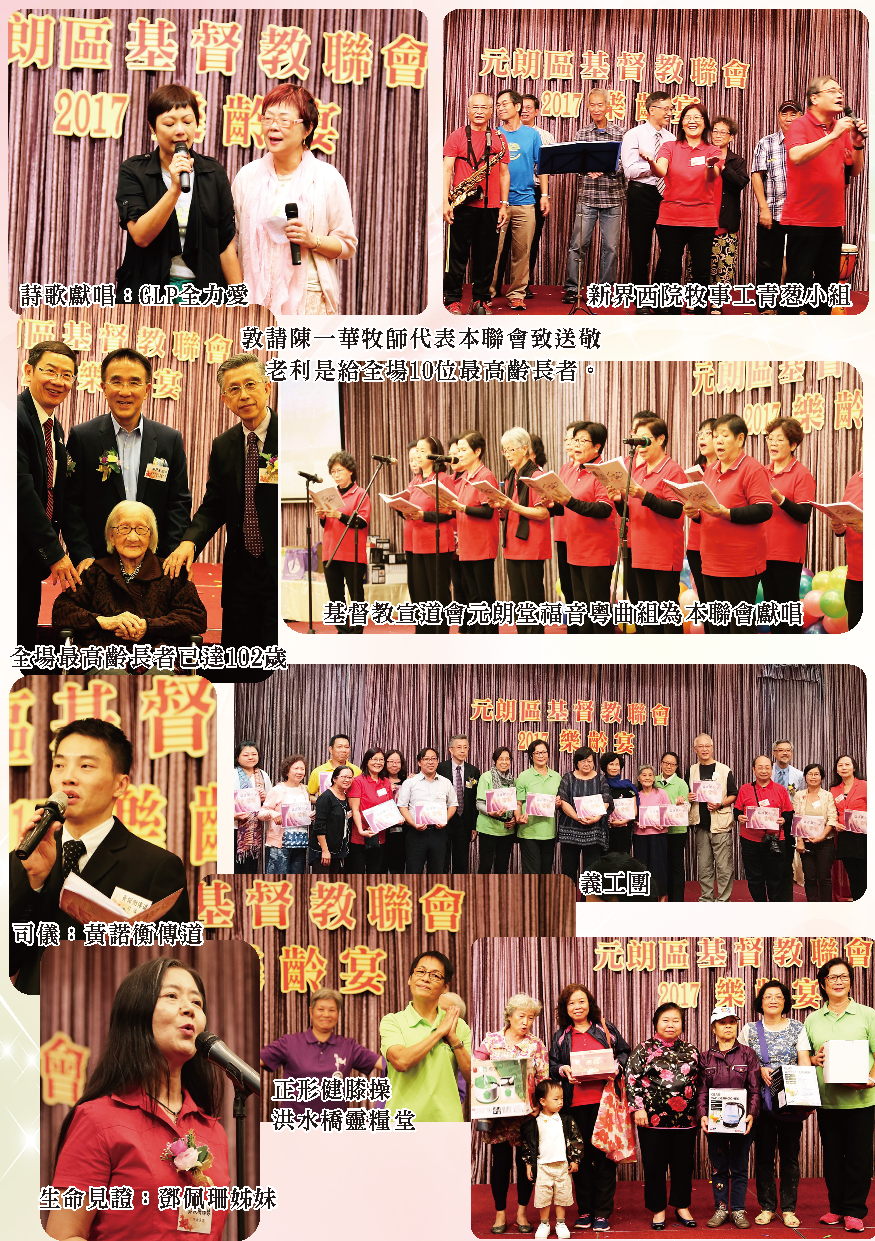 2017-18年報-第5頁