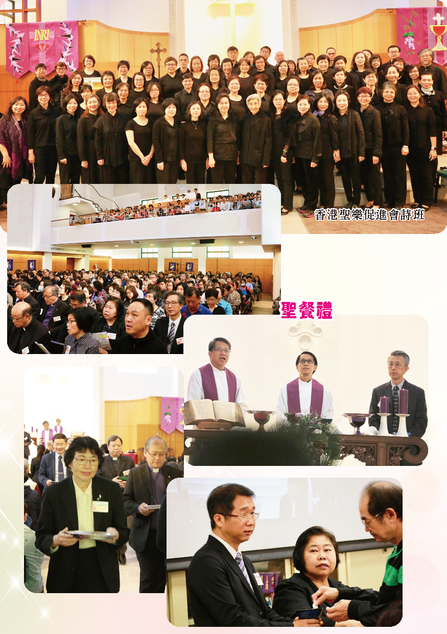 2017-18年報-第12頁