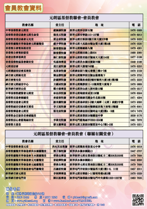 2020-21年報-封底