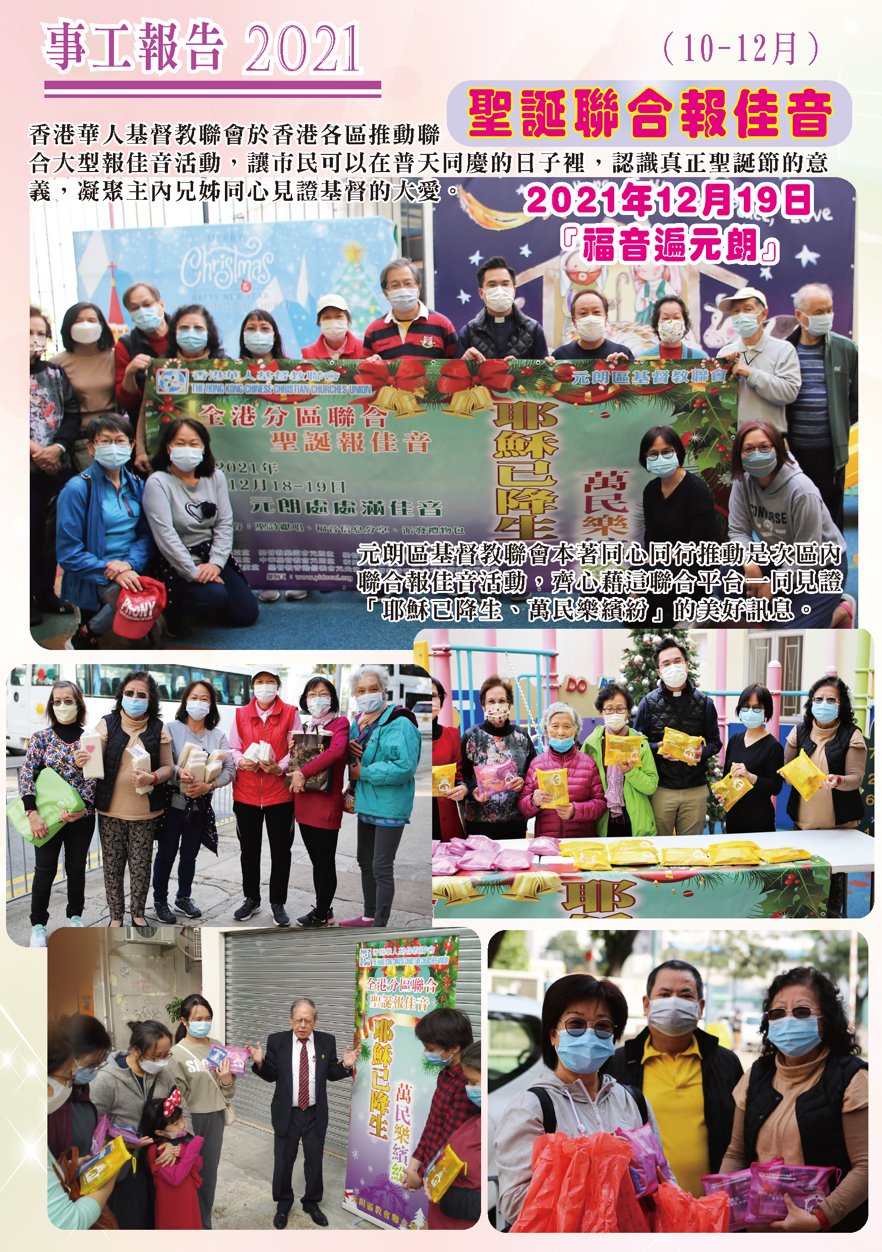 2021-22年報-第3頁