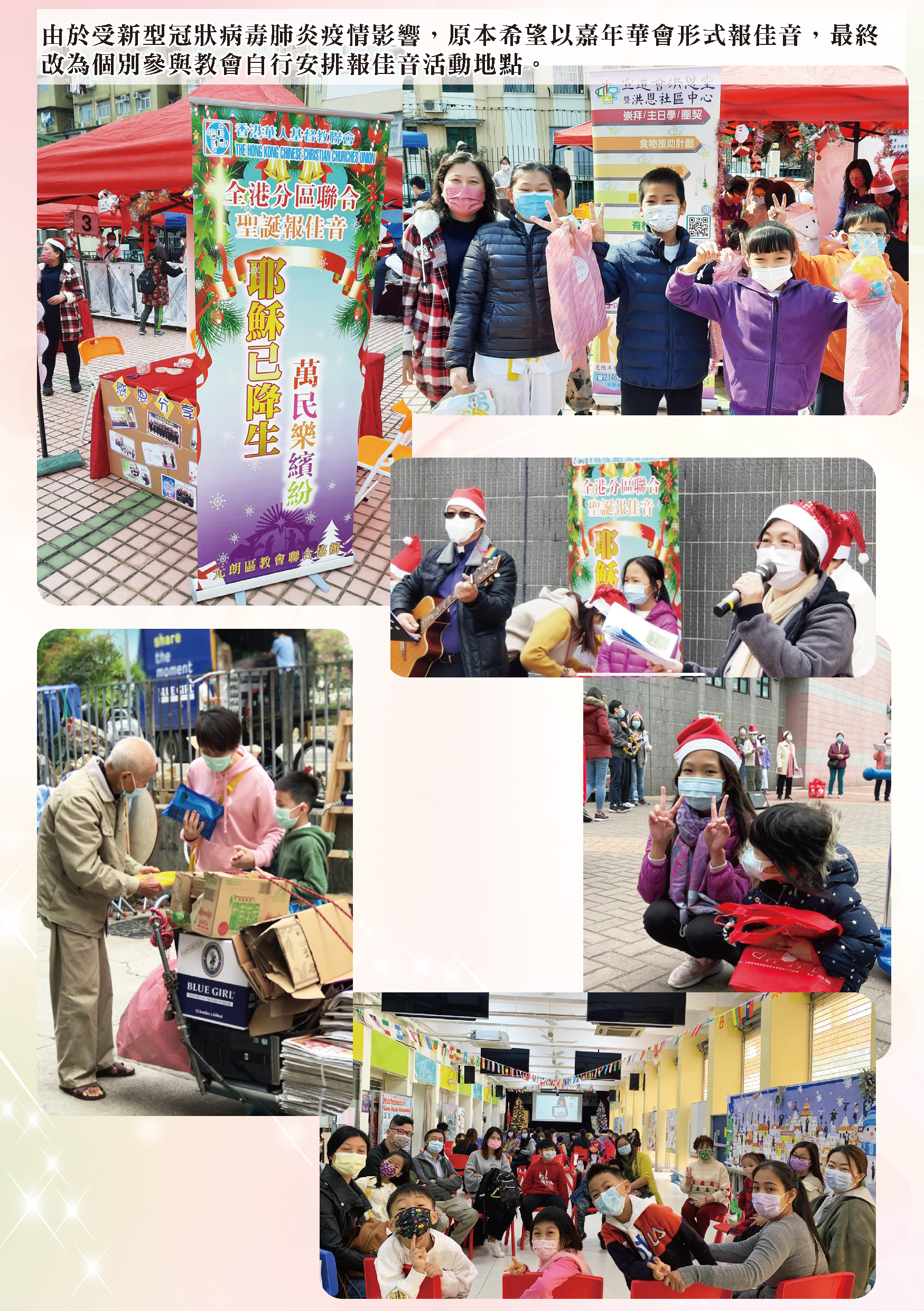 2021-22年報-第4頁