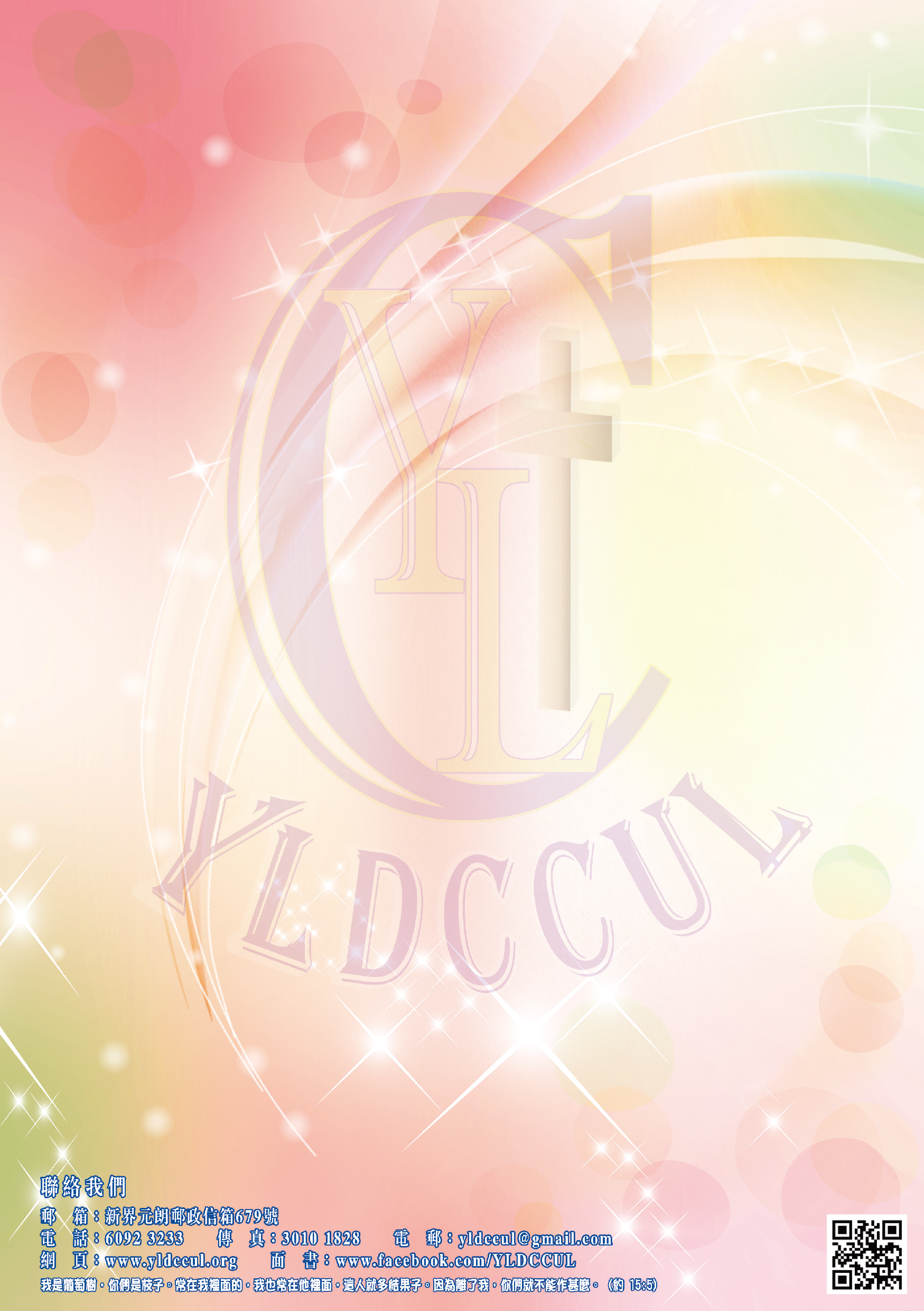 2021-22年報-封底