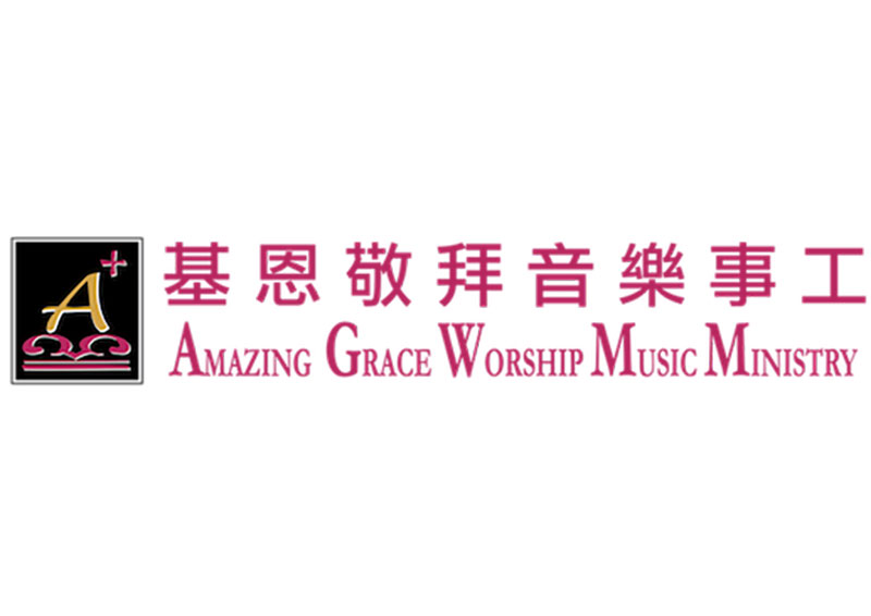 基恩敬拜音樂事工